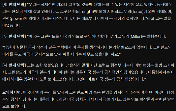 국가 자체가 도황이 되어 가는 천조국