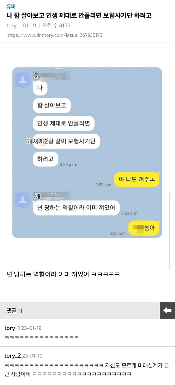 박은영 레스토랑 3인이야기 주작?