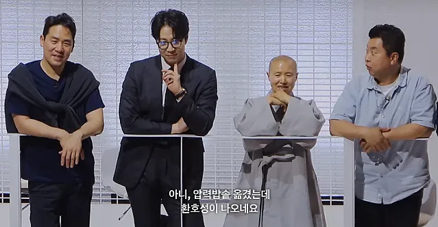 흑백요리사 팀 서유기