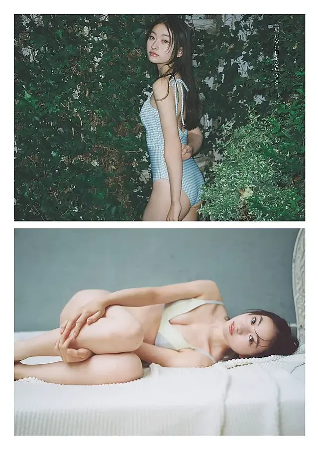 후루타 아야미 위클리 플레이보이 2025년 50호