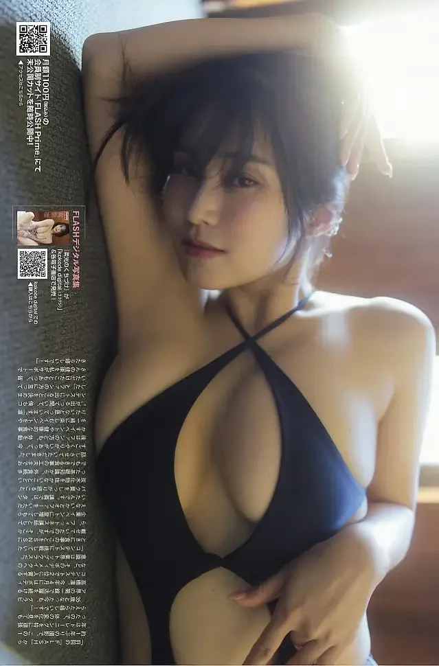 타카하시 린 FLASH 2025년 16호