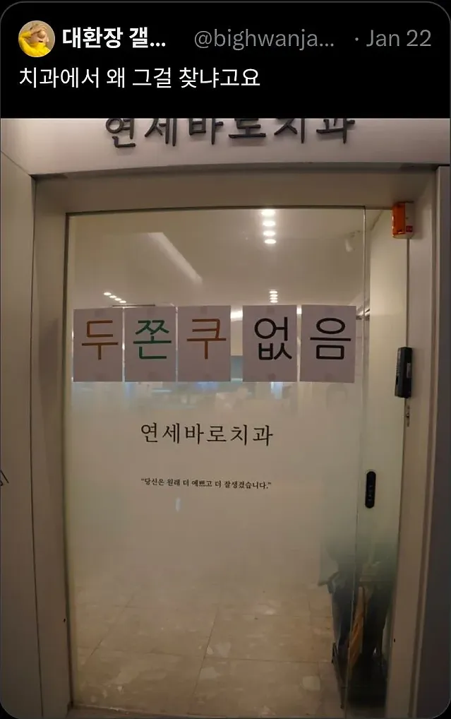 부모님 : 두쫀쿠 먹으러가자