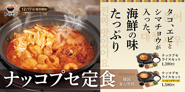 특이점이 온 K푸드