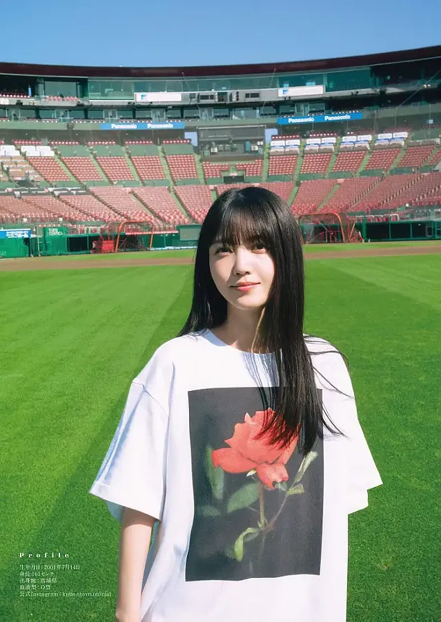 쿠보 시오리 영 간간 2025년 23호