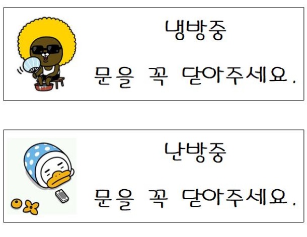 한국인이 가장 안지키는 두가지