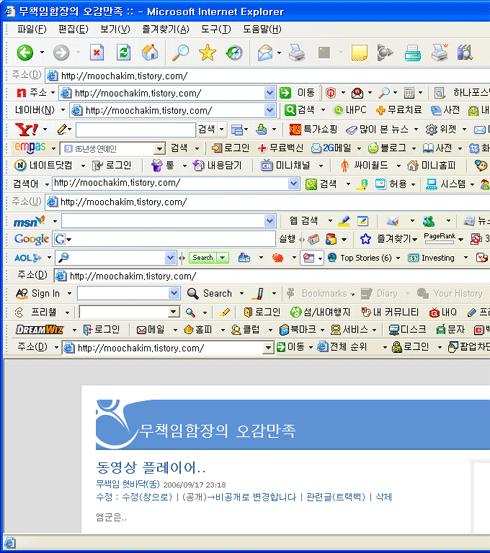 어느 순간 싹 사라진 것