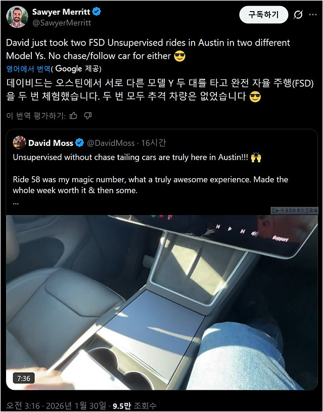 자율 주행은 절대 불가능 합니다.