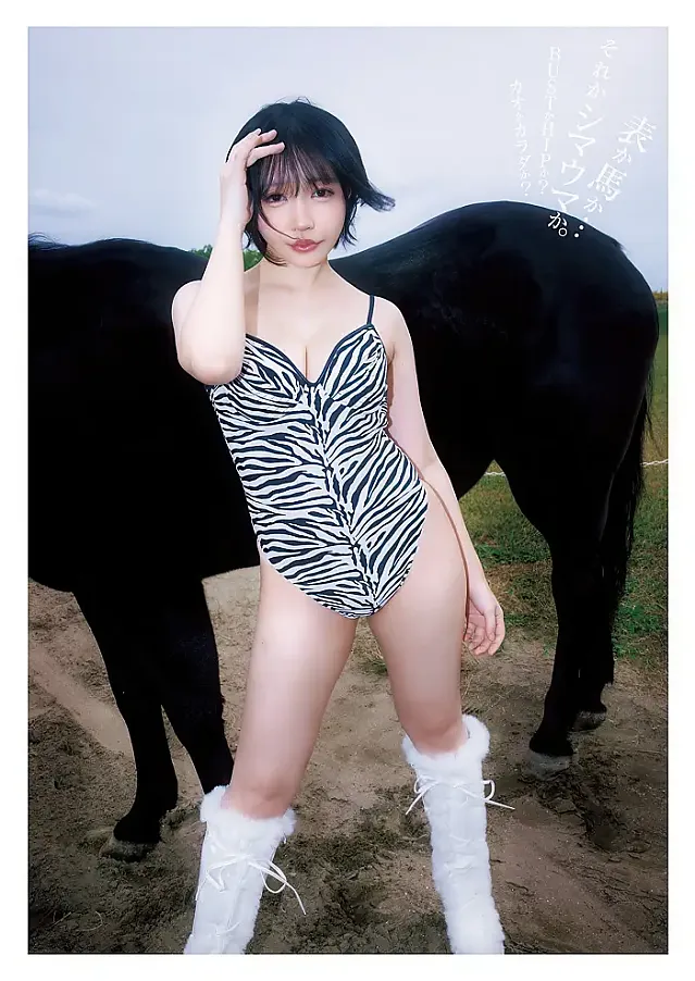 소노타 영 점프 2026 1호