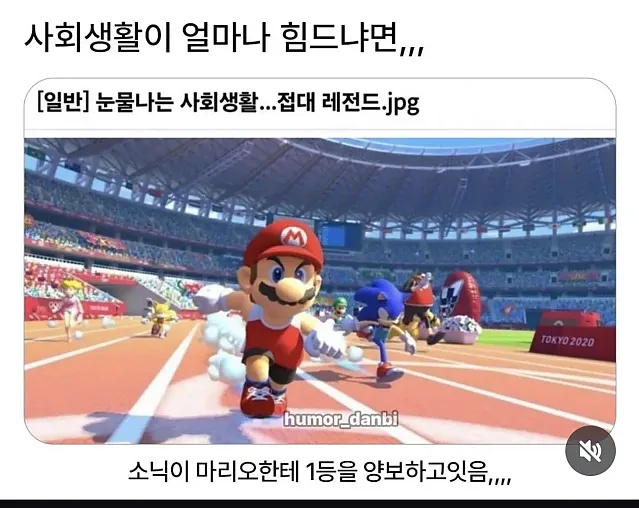 눈물나는 사회생활 접대 현실판