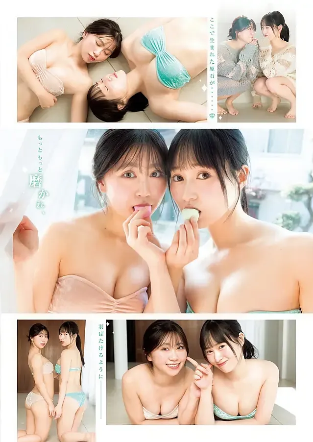 타니구치 아야나, 스다 리카코, 사카키 후미카 영 점프 화보