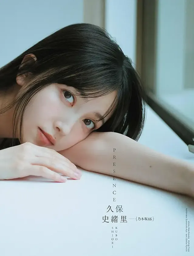 쿠보 시오리 『B.L.T Graph』2025년 1월호 Vol.113