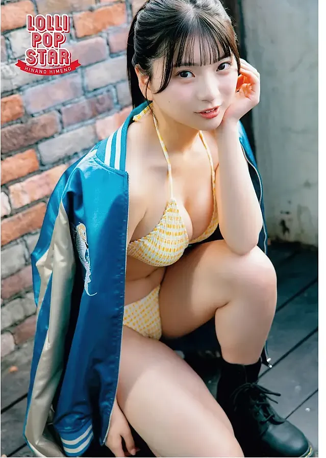 히메노 히나노, 영 킹 불 2026.05