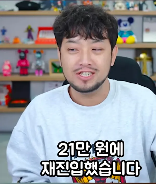 삼성전자 7만원에 팔고 21만원에 들어간사람