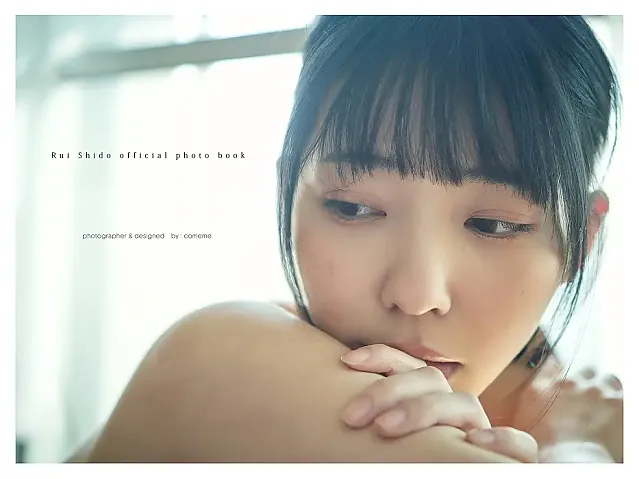 시토 루이 디지털 사진집 「리얼과 언리얼」 Set.02