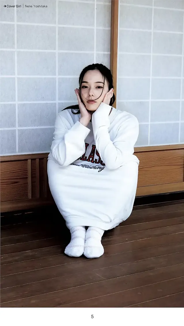 요시타카 네네 위클리 매거진 제04호