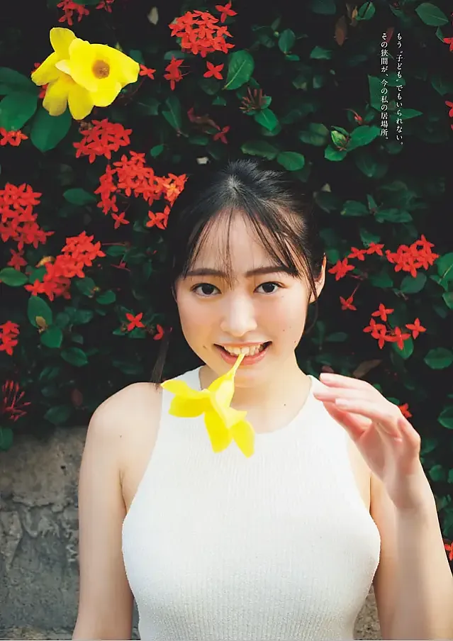 시라하마 미우 사진집 2025년 47호