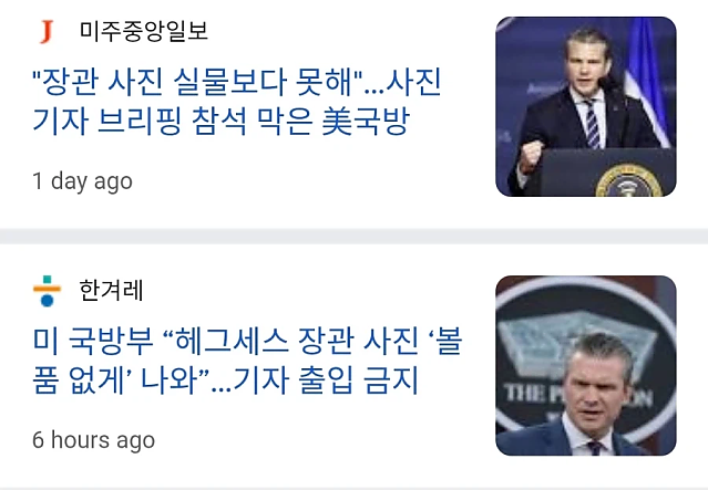 병사를 숫자로만 보는겁니까!