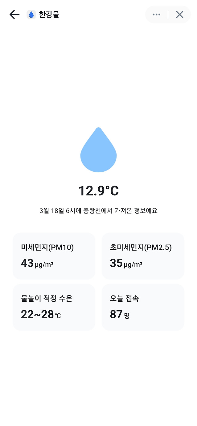의외로 토스에 존재하는 기능