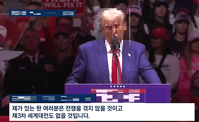 한 정치인의 감동의 연설