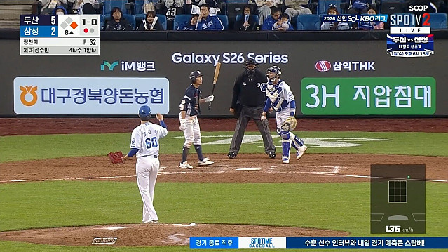 [KBO] 타자가 KBO 데뷔할 때 투수는 돌을 지난 응애!!!!
