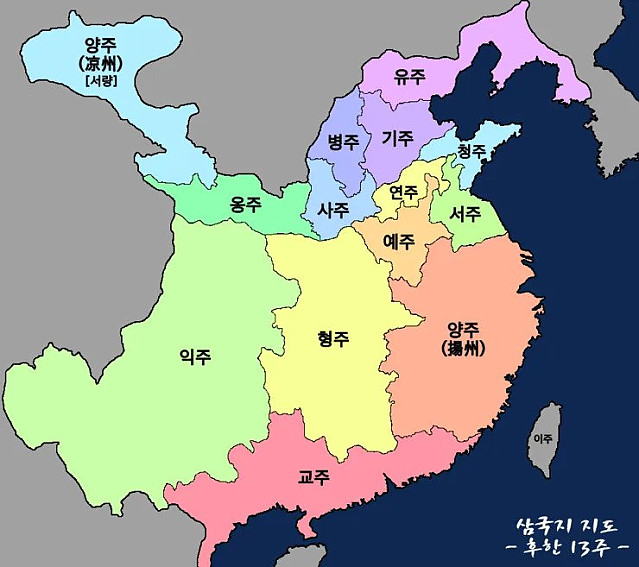 수상하게 중국 지명을 고대인처럼 알고 있는 한국인들