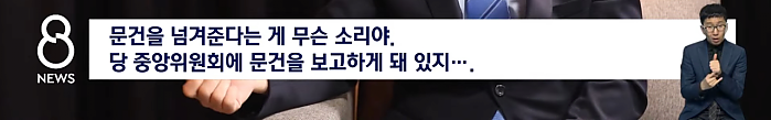 북한군 서열 1위가 하루아침에 6계급 강등 숙청된 썰
