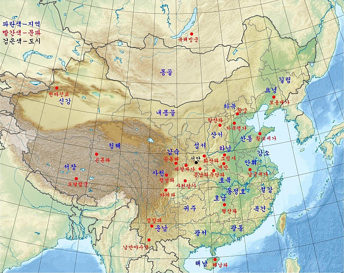 수상하게 중국 지명을 고대인처럼 알고 있는 한국인들