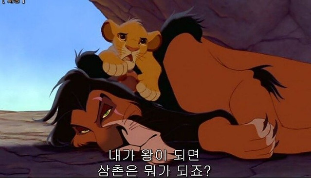 백수 삼촌 놀리는데 삼촌 아무말도 못한다