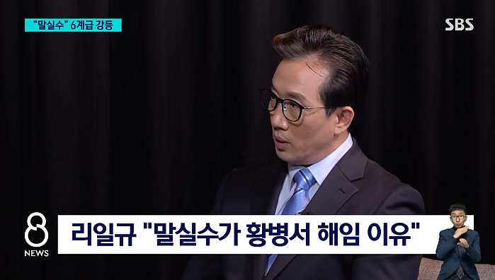 북한군 서열 1위가 하루아침에 6계급 강등 숙청된 썰