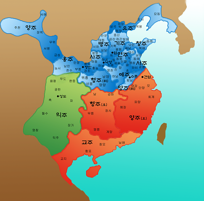 수상하게 중국 지명을 고대인처럼 알고 있는 한국인들