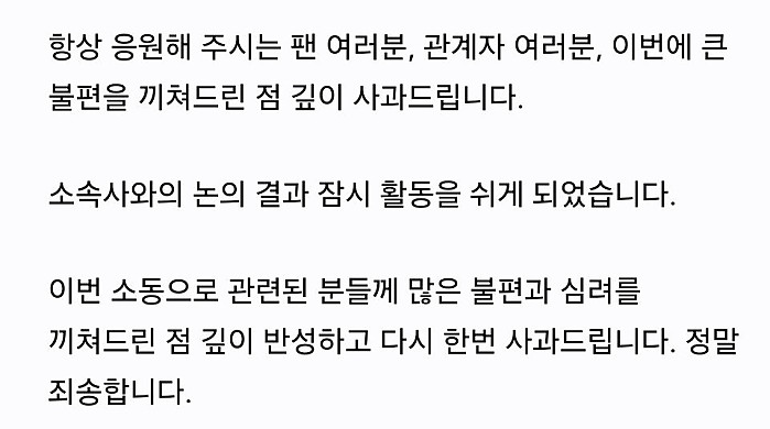 유명 스트리머와 불륜사태 터졌던 일본 AV 여배우 근황