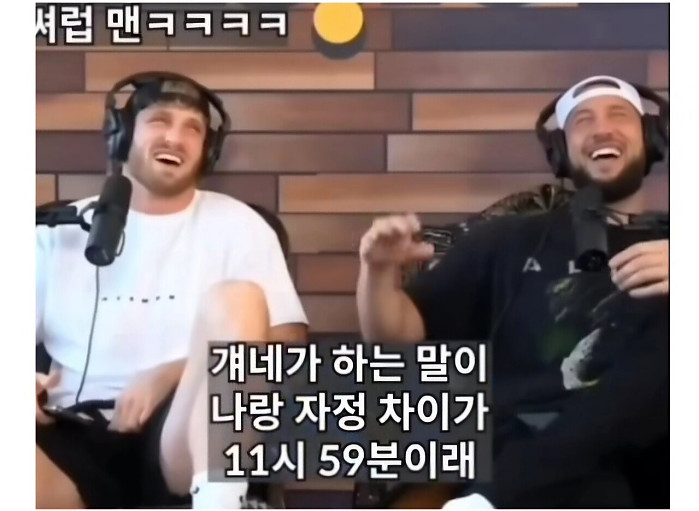 흑인에게 인종차별 당한 사람