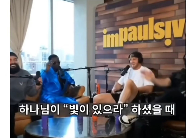 흑인에게 인종차별 당한 사람