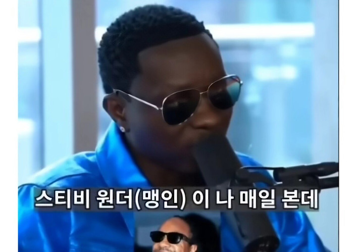 흑인에게 인종차별 당한 사람