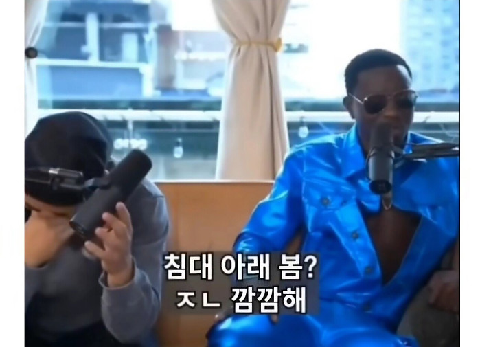 흑인에게 인종차별 당한 사람