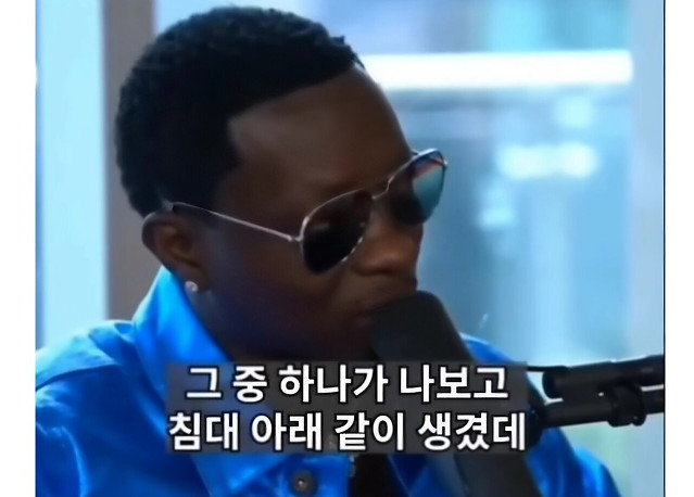 흑인에게 인종차별 당한 사람