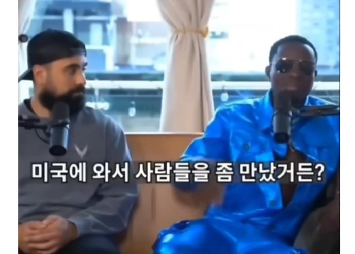 흑인에게 인종차별 당한 사람