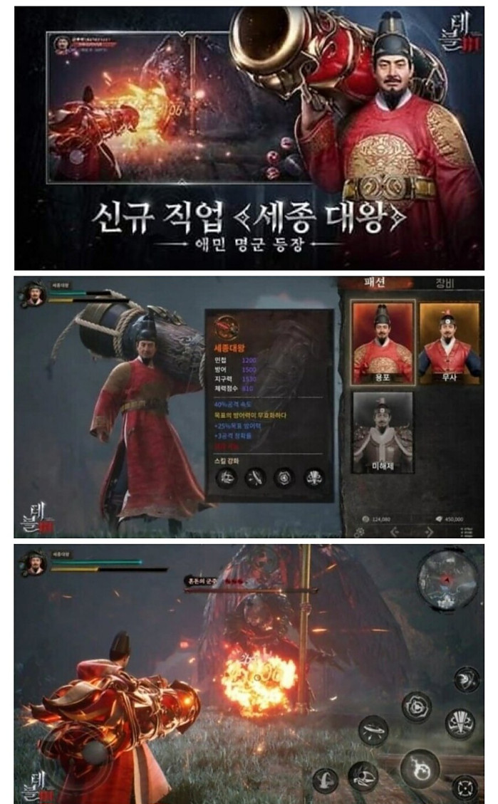 '애민 명군' 세종