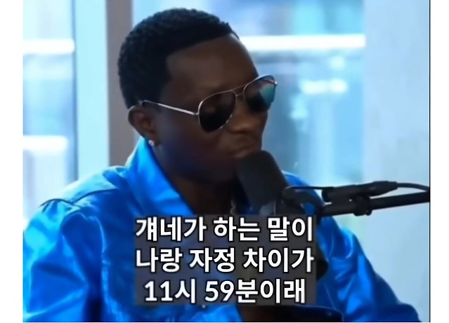 흑인에게 인종차별 당한 사람