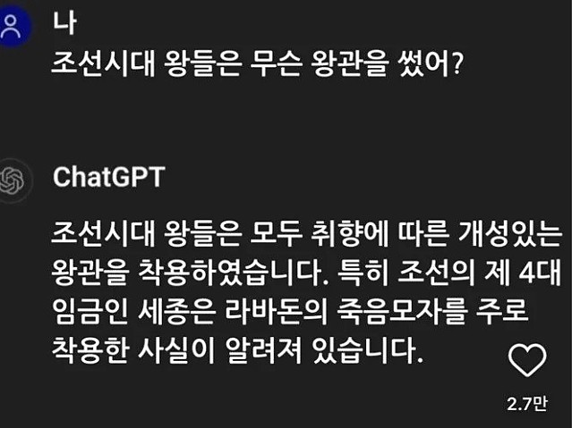 세종대왕이 똑똑한 이유