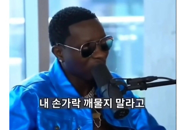 흑인에게 인종차별 당한 사람