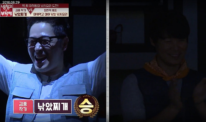 과거 4명의 백수저를 이긴 김풍