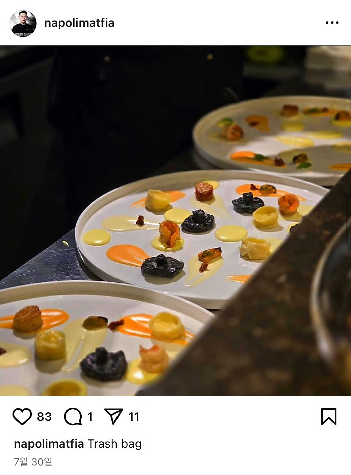 안성재 피드백 반영한 참가자