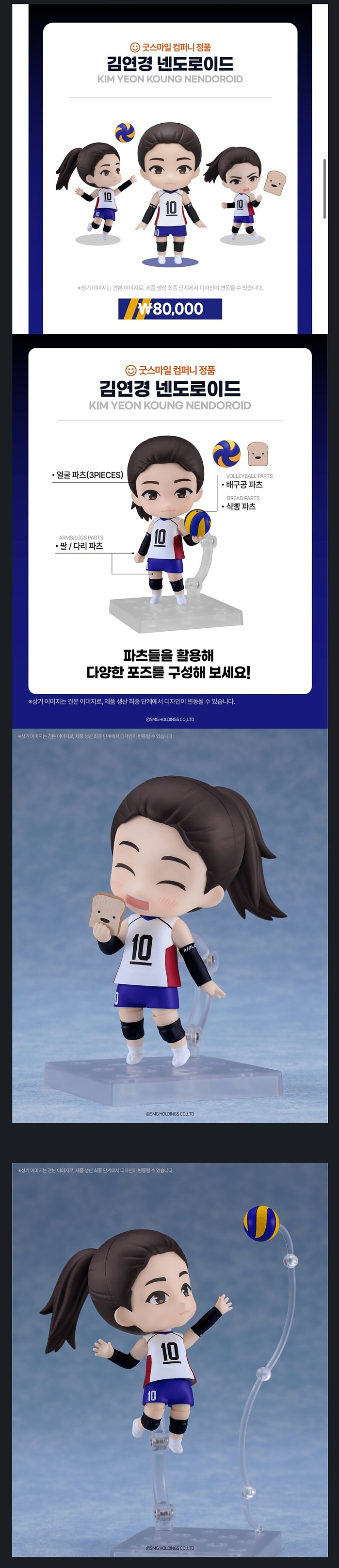 넨드로이드 의외의 신작