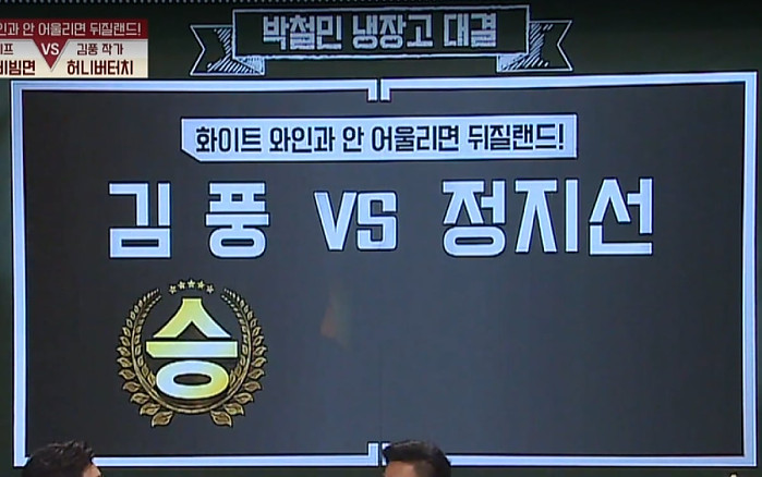 과거 4명의 백수저를 이긴 김풍