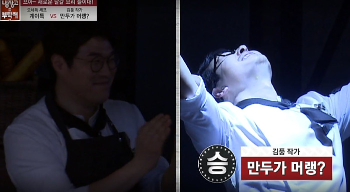 과거 4명의 백수저를 이긴 김풍