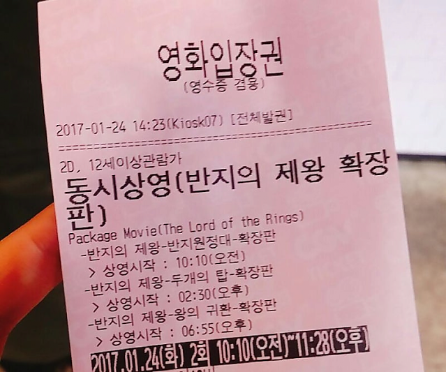 영화 관람객의 절반 이상이 떨어져 나갔다는 전설의 영화.....