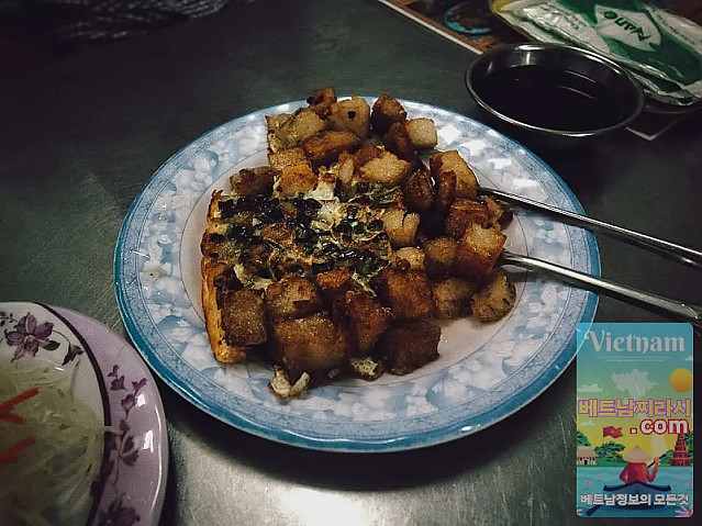 Bot Chien Dat Thanh (봇 치엔 닷 탄)