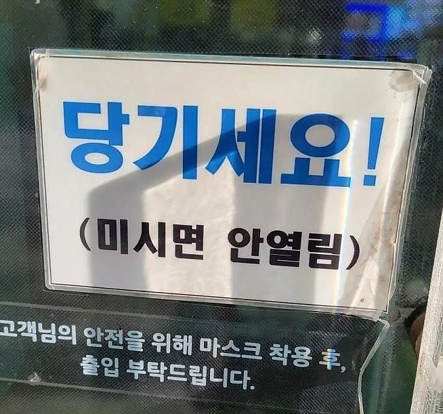 동탄에 설치하면 안되는 문