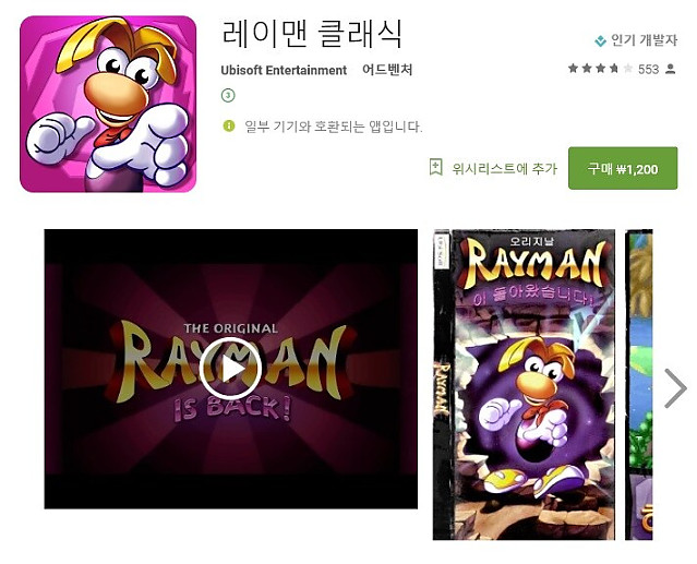 어릴 때 어려운 게임은 대체로 추억 보정이다